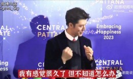 娱乐圈影帝采访时爆料周行之,周行之背后的不为人知故事